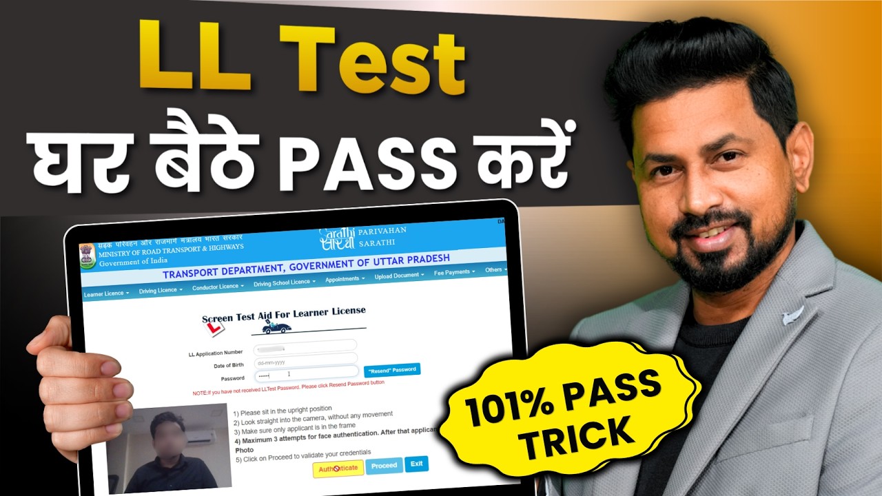 LL Test Online 2026 | Learner licence test | Without Visiting RTO Office | LL online test | LiveExam
