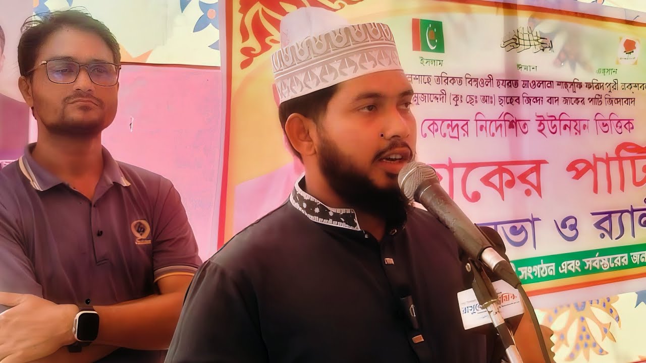 জাকের পার্টি দুর্বল নয়, আমাদের যেই শক্তি আছে মহূর্তেই বাংলাদেশের যে কোনো যায়গা বন্ধ করে দিতে পারি 