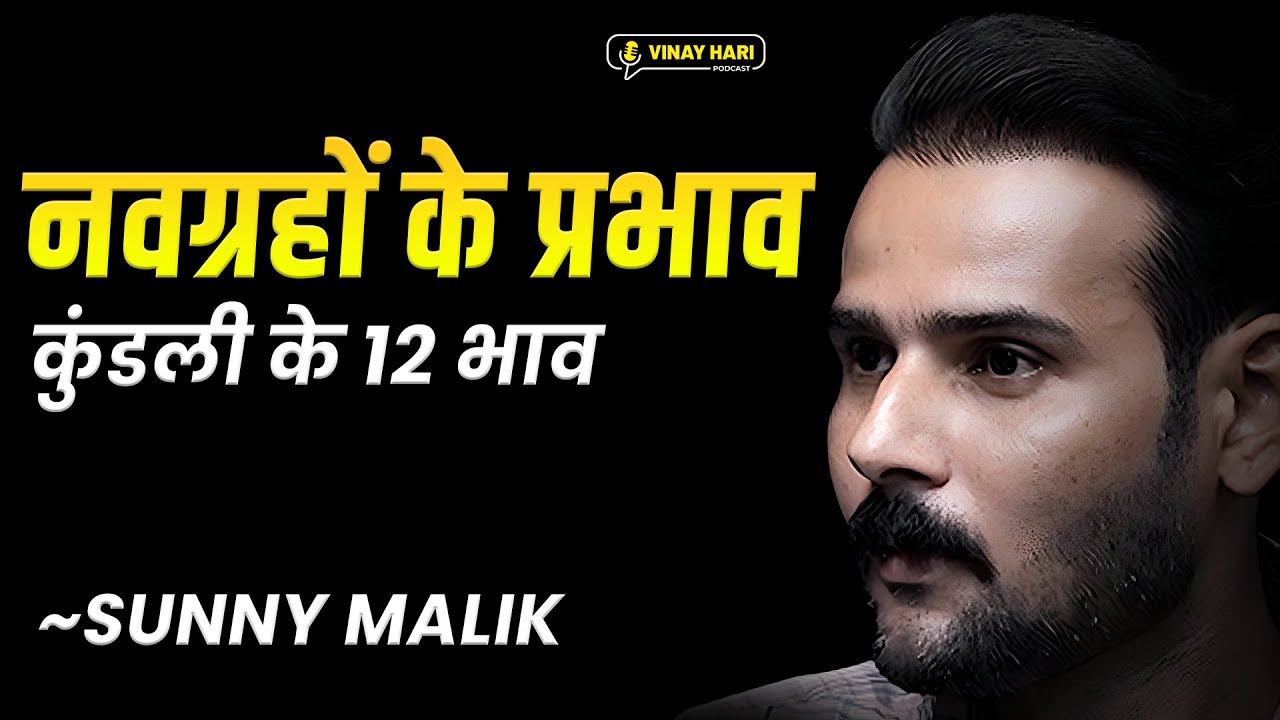 🔥 लाल किताब कुण्डली रहस्य: 12 भाव, 9 ग्रह – राहु की माया और शनि की छाया! 🪐🌑