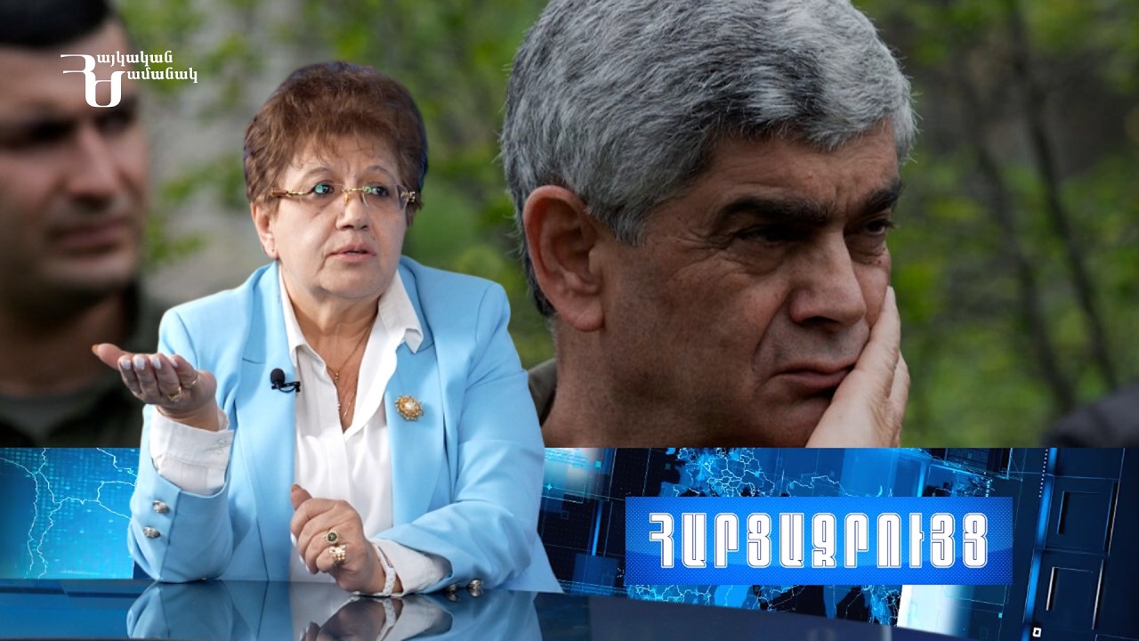 Բոլորին հանձնեցին Բաքվին՝ բացի Բալասանյանից, ինչպե՞ս. ՀՀ-ն ուզում են արցախացնել. Անահիտ Ադամյան