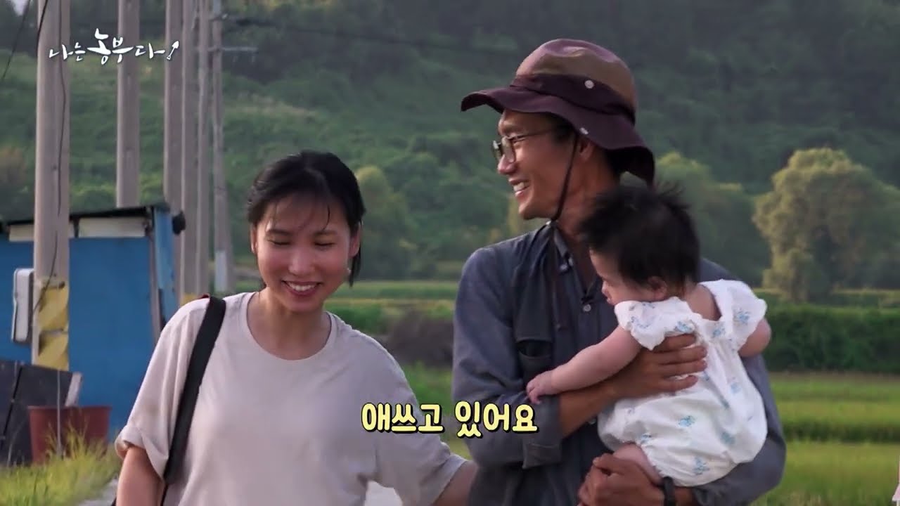 [나는 농부다 317회 1부] 24시간이 모자라 고군분투 귀농일기