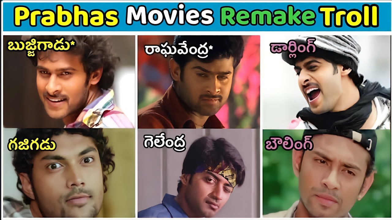 Telugu movies Remake in Bengali Spoof | Part - 7 | Hilarious Comedy Edition | #prabhas | VKV TROLL