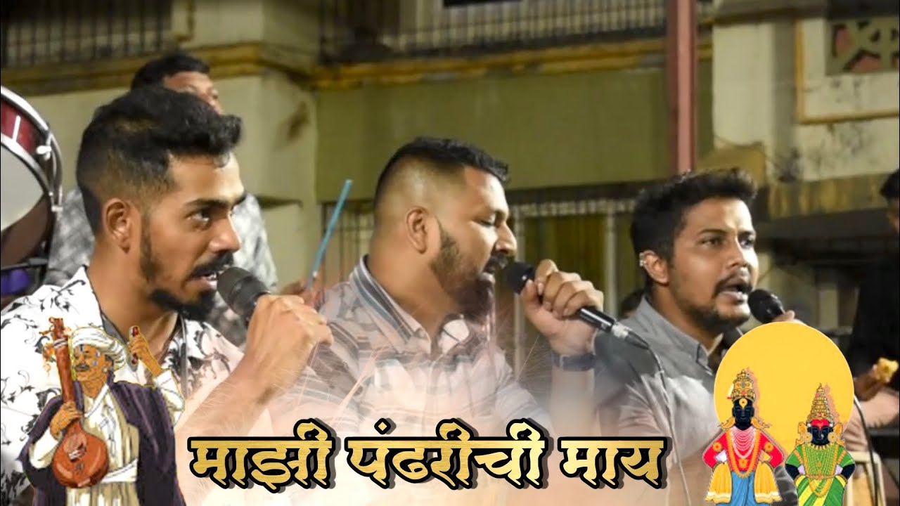 Sohil ने केली कमाल साईच्छा ने केली Dhamal |Saichha Bhajan Mandal Worli | Aapla Akshay Thombare