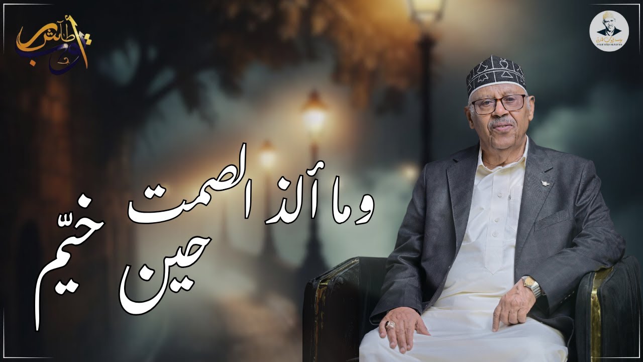 ايوب طارش | وما الذ الصمت حين خيّم - حصرياً على قناتي الرسمية تنشر لأول مره | النسخة الأصلية