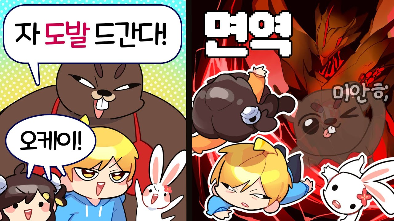 아오 고뚜야