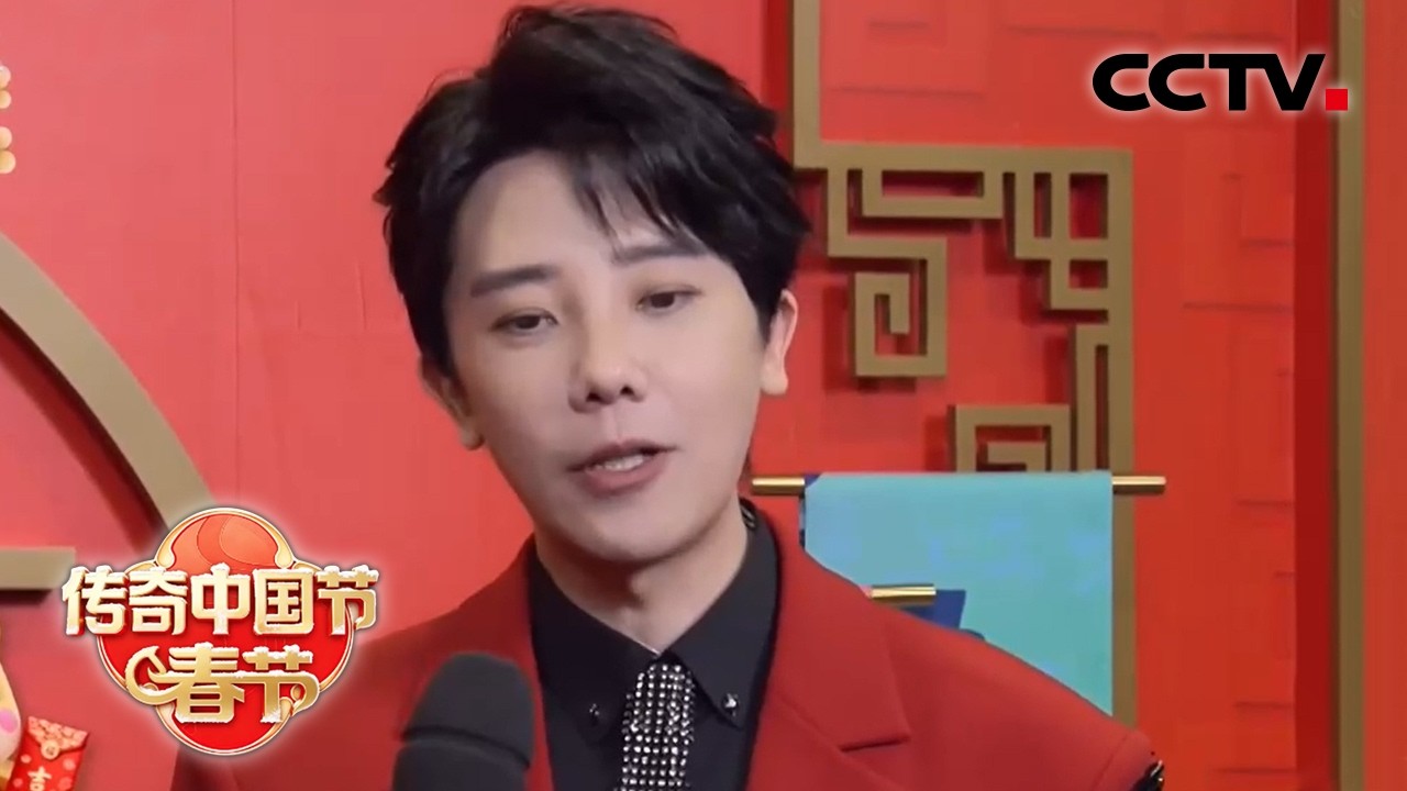 【探班春晚】科技感满满！看大湾区歌手罗嘉豪如何推荐自己的节目 | CCTV中文《2026传奇中国节&middot;春节》