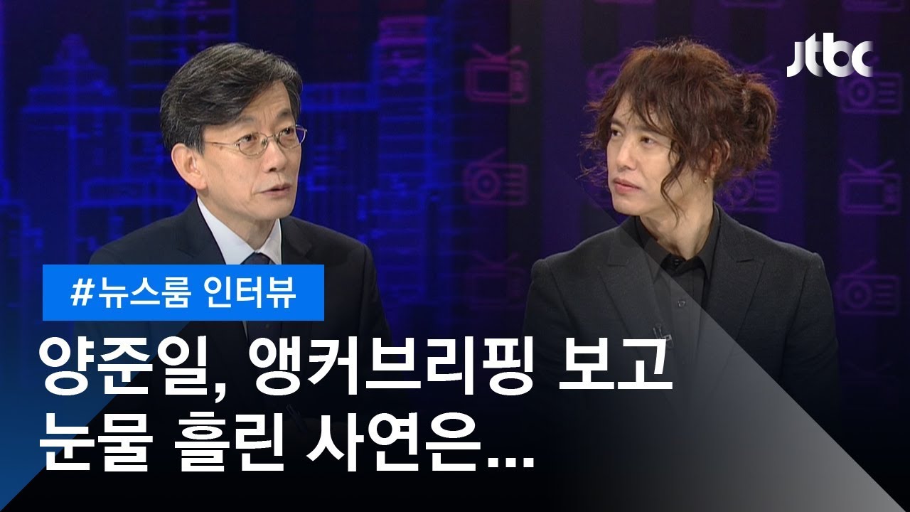 [인터뷰] 양준일 