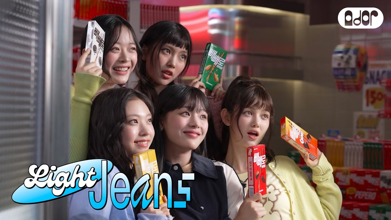 [Light Jeans] PEPERO Behind🎁 | NewJeans