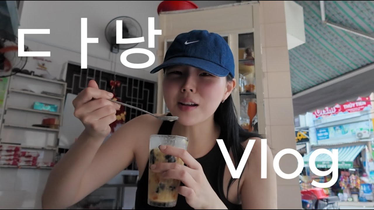 나 혼자 다낭 여행 Day 7 (포타오, 베트남 로컬 디저트, Xoa Xoa, 찹쌀 요구르트, Nhà Hy Store, 빈티지샵, 반쎄오 바즈엉, 1920's Lounge)