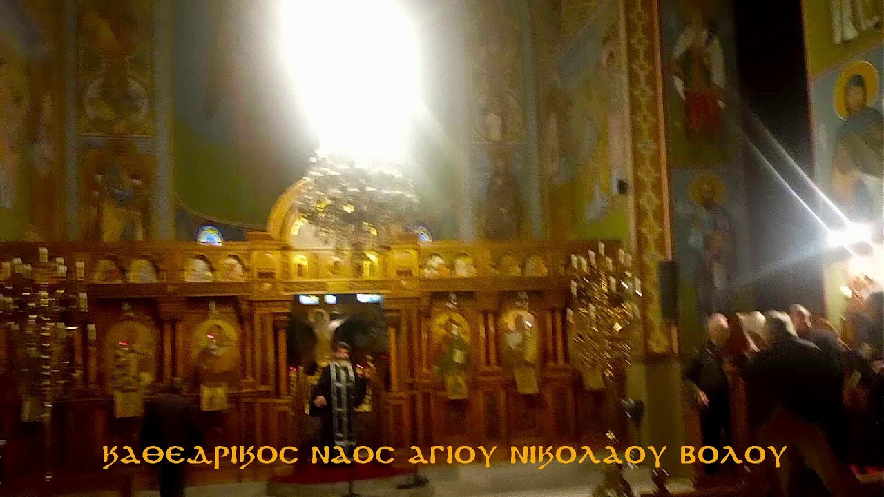ΜΕΓΑΛΟ ΑΠΟΔΕΙΠΝΟ - ΤΜΗΜΑ ΜΕΓΑΛΟΥ ΚΑΝΟΝΟΣ    24  02  2026