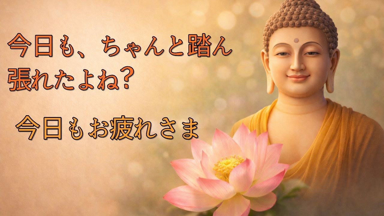 考えすぎる夜は「息を吐くだけ」｜睡眠導入ショート