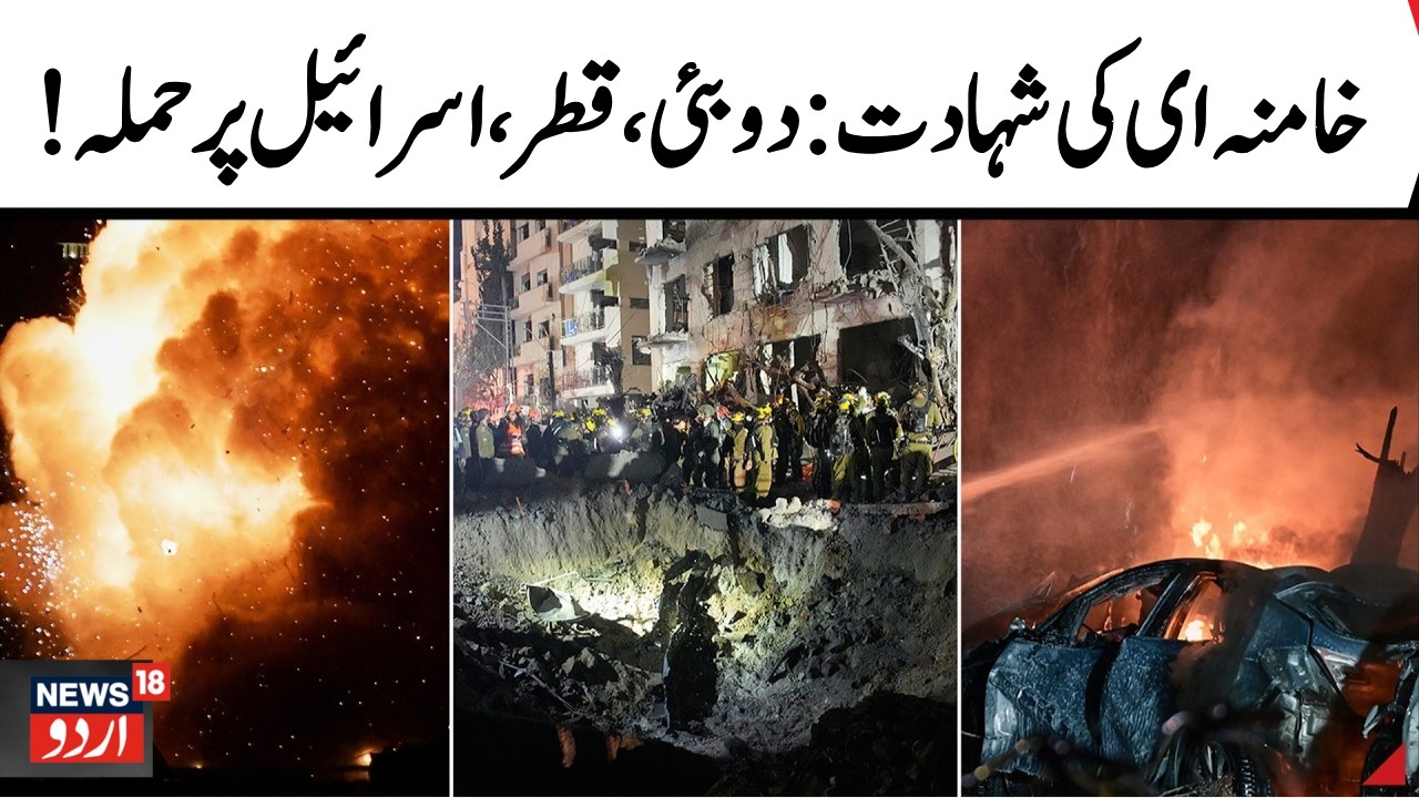 Breaking News LIVE: Iran Retaliates: 21 Injured in Tel Aviv Missile Salvo; Iron Dome Under Pressure