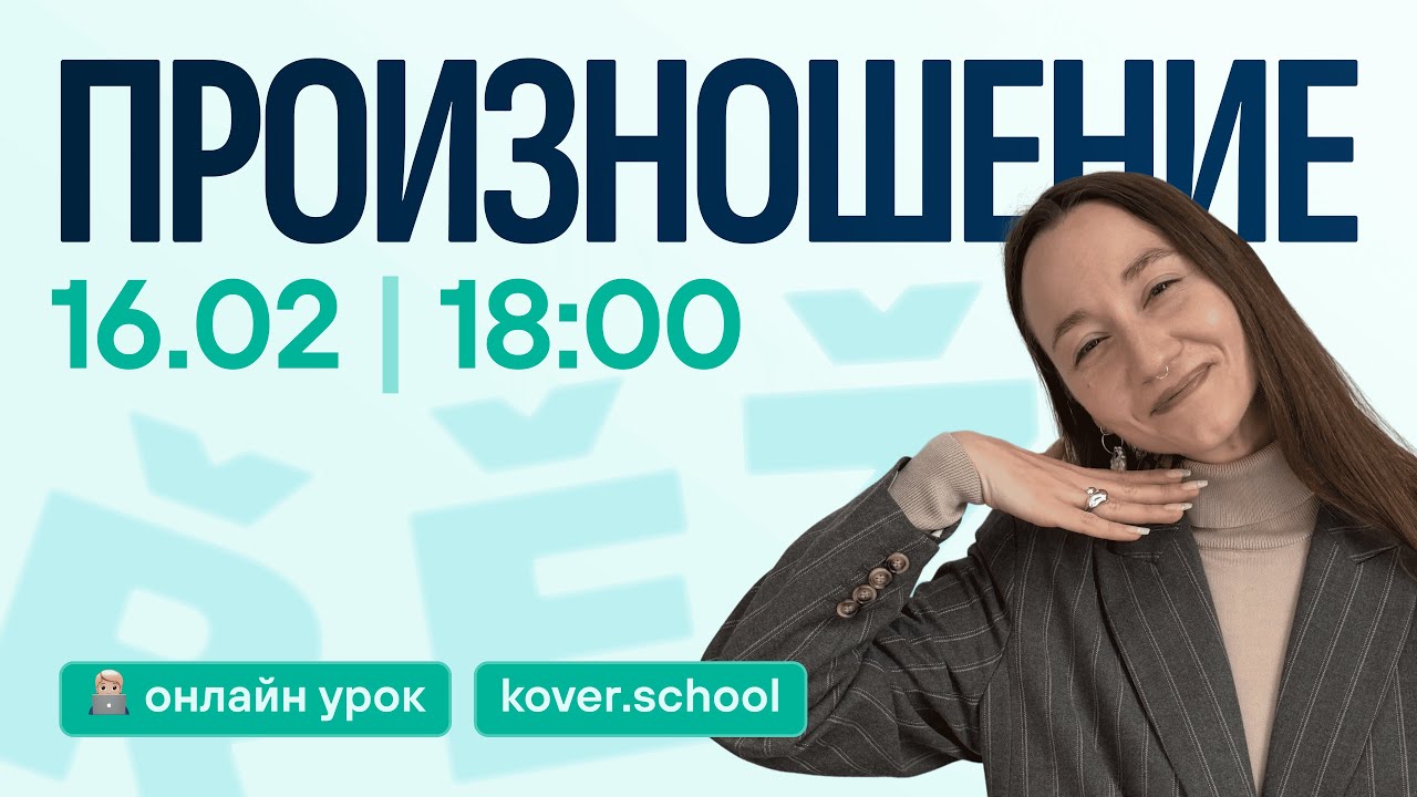 Открытый урок 