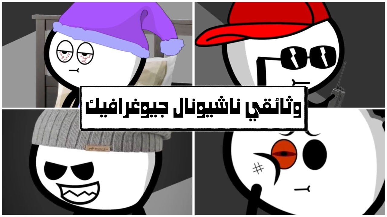 الاب العصبي والاخت المتزوجة 😂