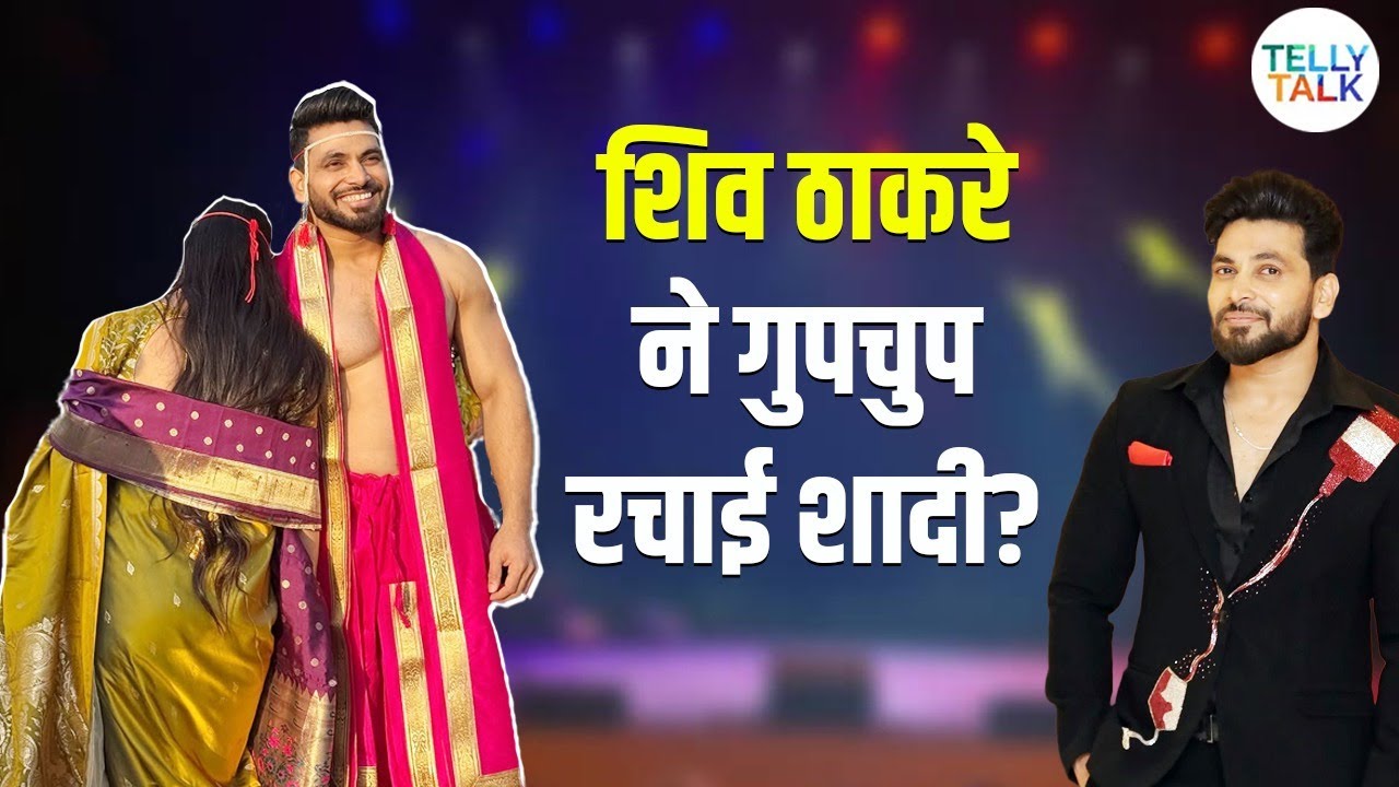 Bigg Boss 16 fame Shiv Thakare ne ki SECRET WEDDING? Recent post ne kiya sabko SHOCK!