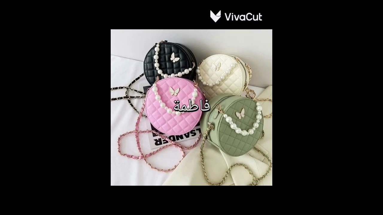 حقيبتك حسب اسمك👛😉   حسب الطلب💗🌝