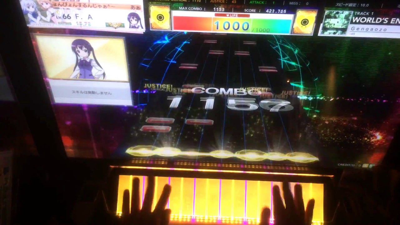 [CHUNITHM STAR] G e n g a o z o WE狂☆5 SS 手元付き