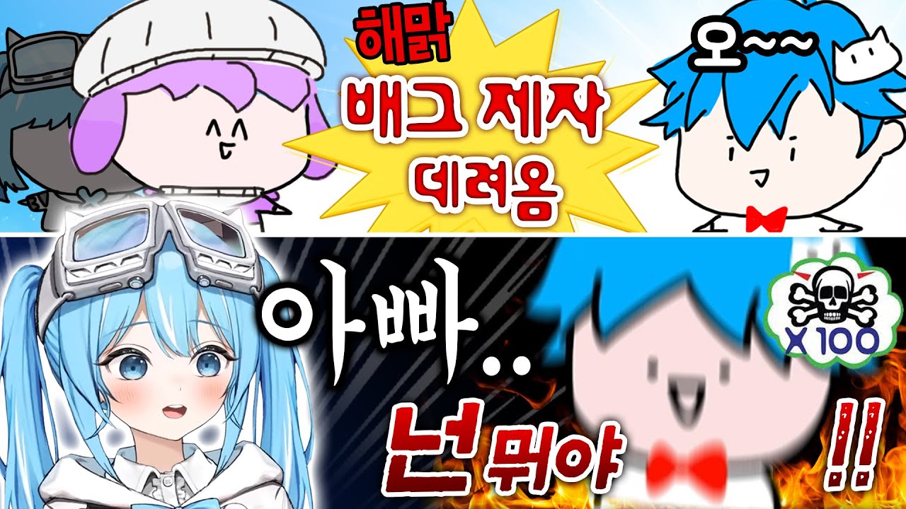 날 아빠라고 부르지마 (개노답제자 육성하기)