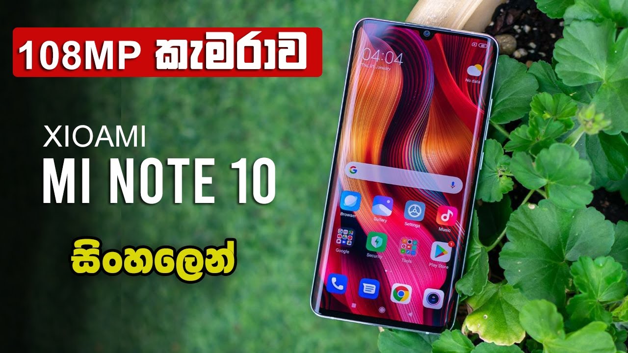 108 MP Camera..! | Xiaomi Mi Note 10
