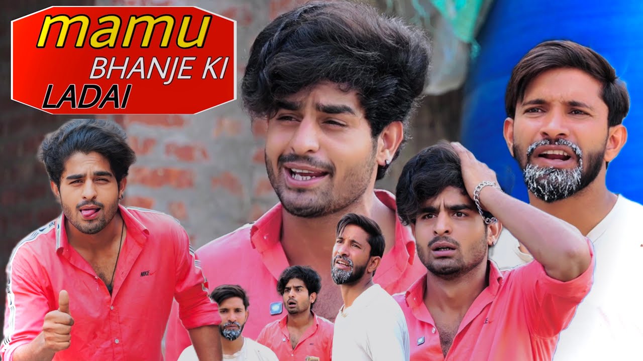 MAMU BHANJE KI TAKKAR😂 || OFFICIAL COMEDY || MAMU BHANJA