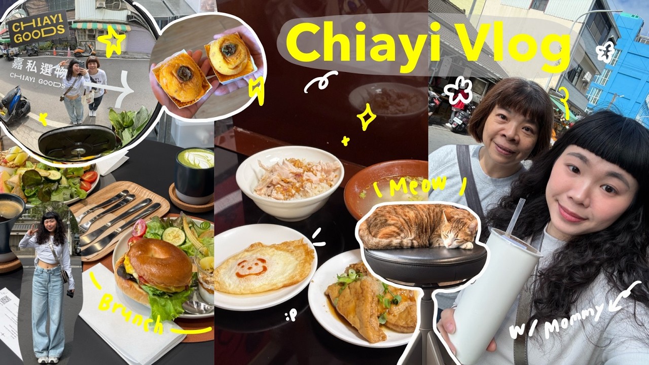 Chiayi Vlog｜高CP值寶藏早午餐🥯、吃到人生粉漿蛋餅❤️‍🔥、農會必吃柿餅冰淇淋🍨、火雞肉飯路跑、東市場逛起來🥬