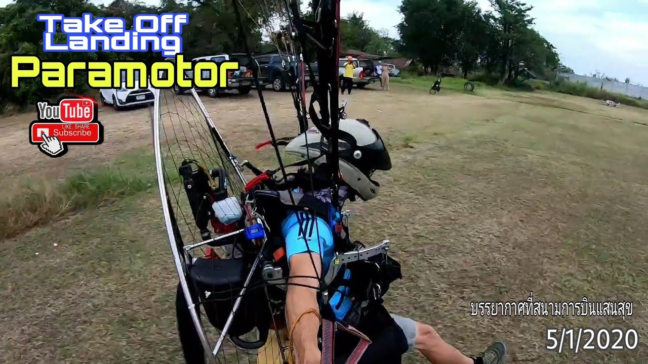 ขั้นตอนการTakeOffและLandingกับ Paramotorลงมาก็ฝึกนักเรียน 5/1/2020