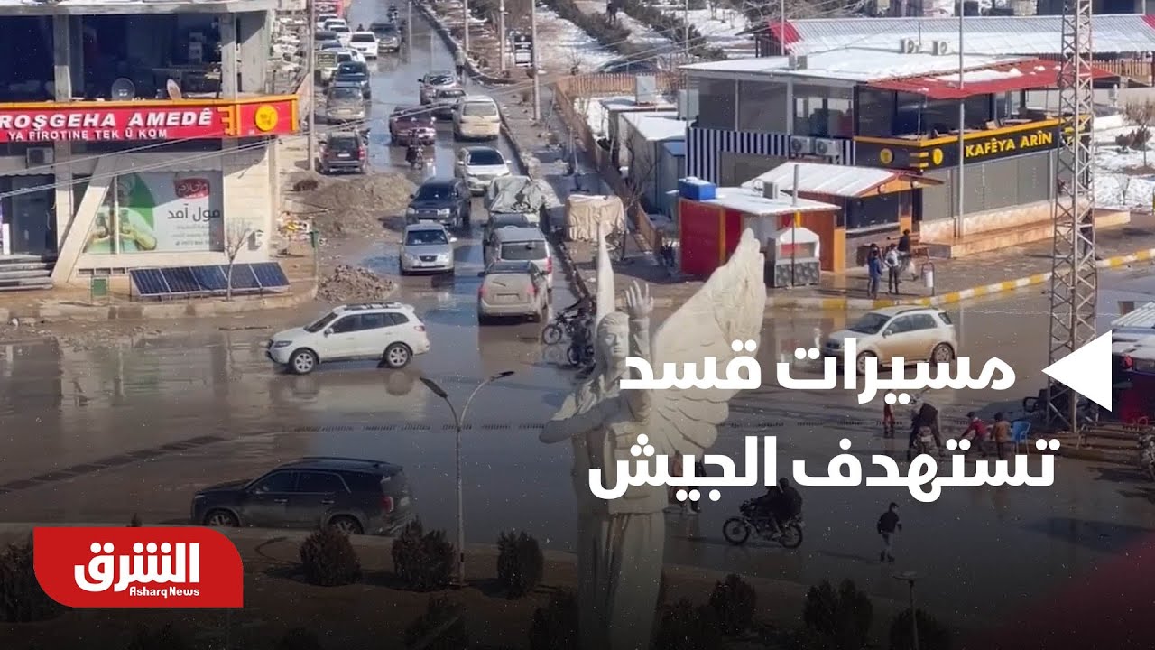 أخبار الشرق - 7 آلاف مسجون داعش يُنقلون للعراق.. ومسيرات 