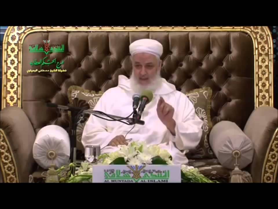 الشيخ مصطفى البحياوي-تزكية النفس
