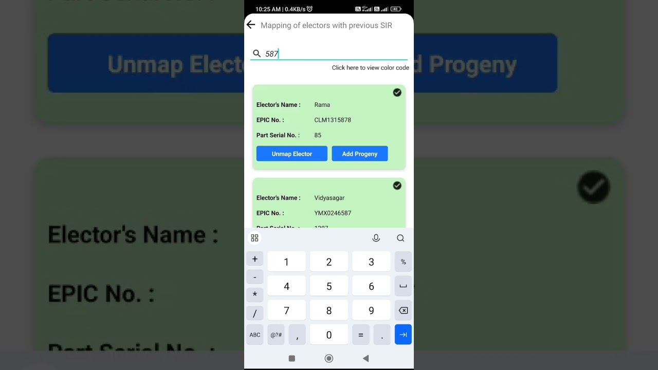 BLO app मे Add progeny kaise kare|| Mapping before SIR Add progeny