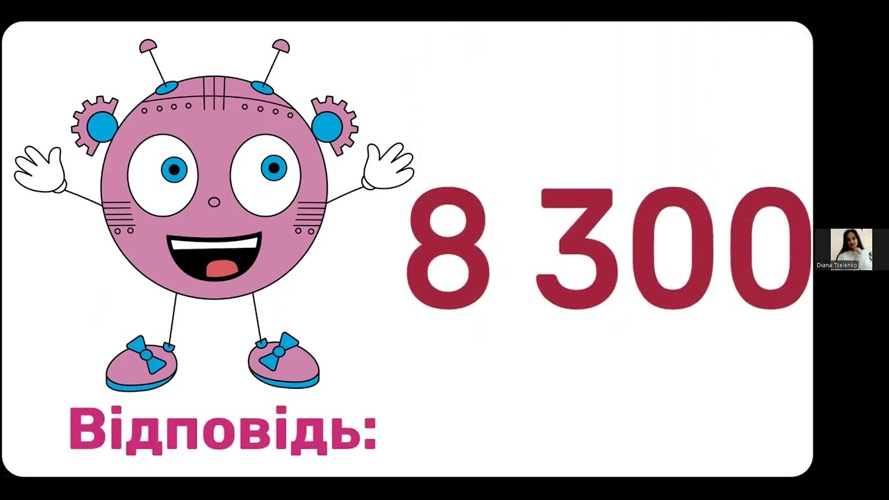 05.03 ЯПС Тиждень 24 Урок 214 (4 клас)