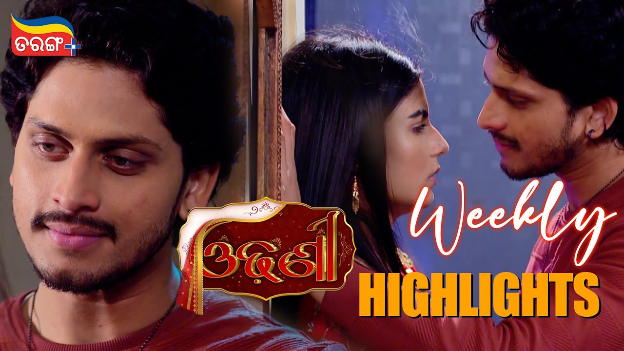 Odhani | Weekly Highlights | Best Scenes | Odia Serial | Full Episode | Tarang Plus