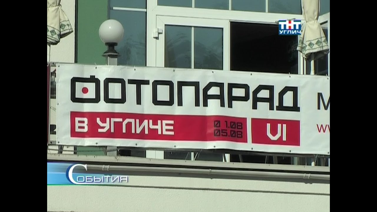 2012/07 &ndash; Стартовал &laquo;Фотопарад&raquo;