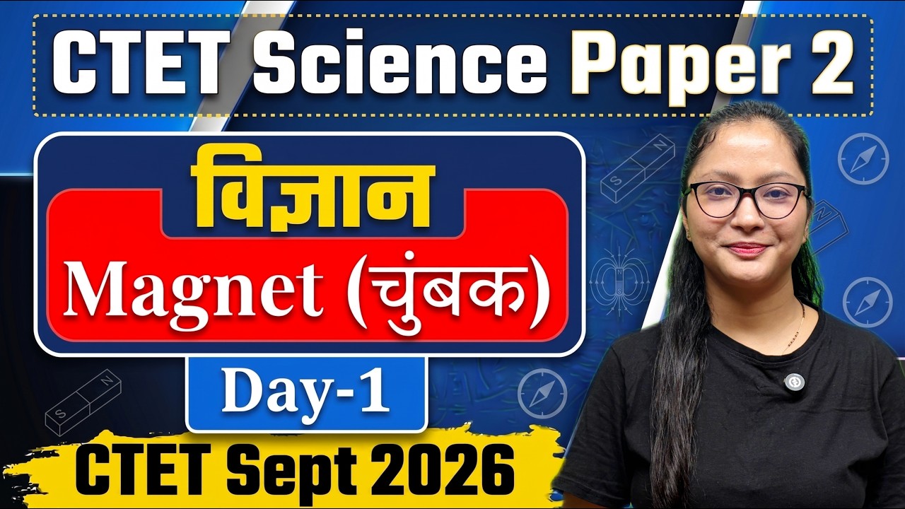 CTET Science Paper 2 | Science CTET Paper 2 | CTET September 2026 | CTET Paper 2 Science- Magnet |