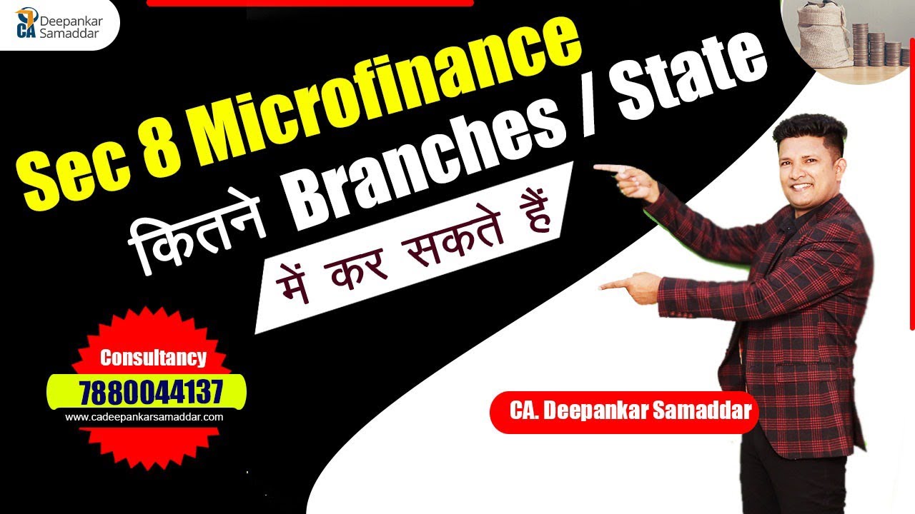 Sec 8 Microfinance | कितनेBranches / Stateमें कर सकते हैं ? Important Rule | CA. Deepankar Samaddar