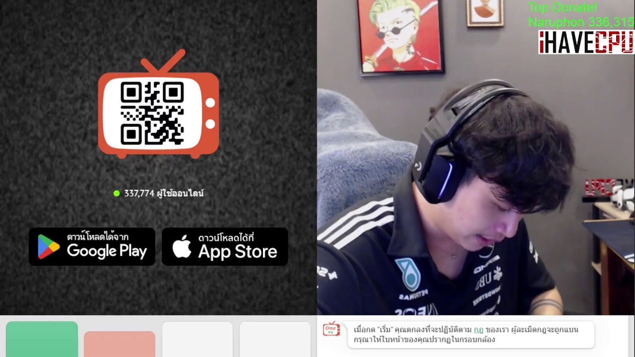 มาแล้ว OME ลุย!
