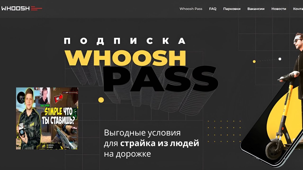 чилийским бабушкам приготовиться #wush