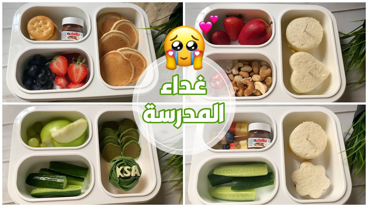 افكار لانش بوكس | فطور مدرسة باللون الاخضر 💚