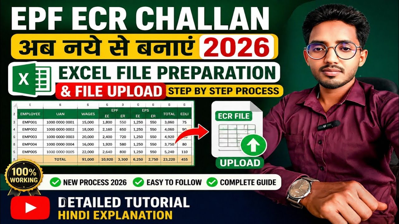 How to Create PF Challan Online 2026 | PF ECR Challan Kaise Banaye 2026 | EPF ECR Upload & Payment