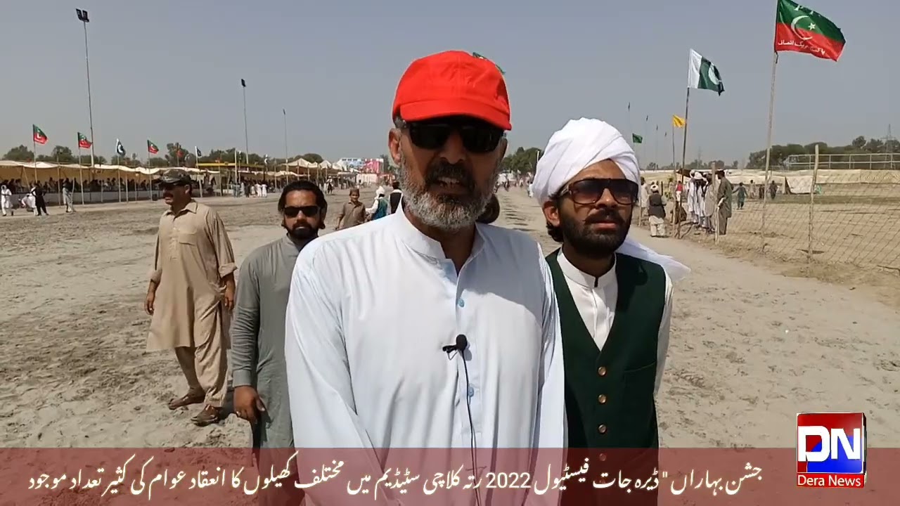 derajat 2022 | tent pegging | mela in | dera ismail khan | horse race | neza bazi in dikhan