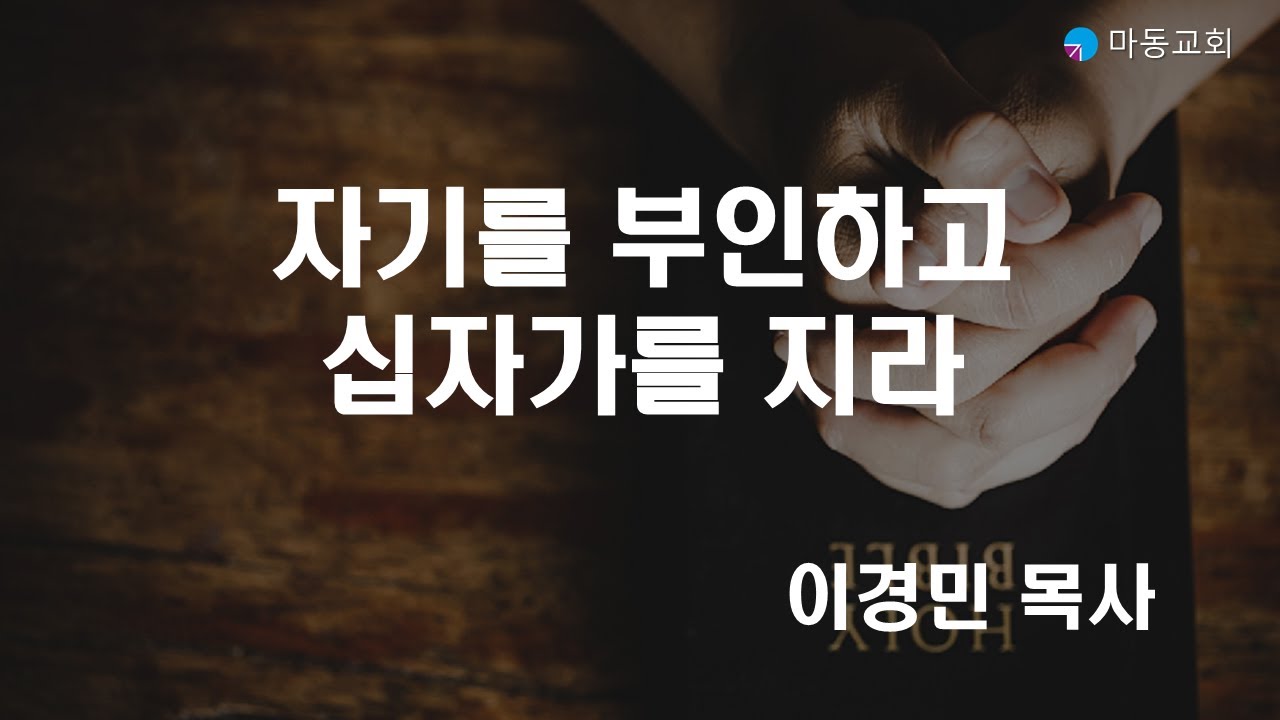 260224  새벽기도회