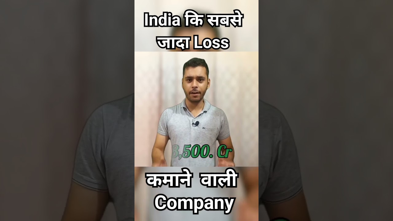 India's highest loss making company.🤯