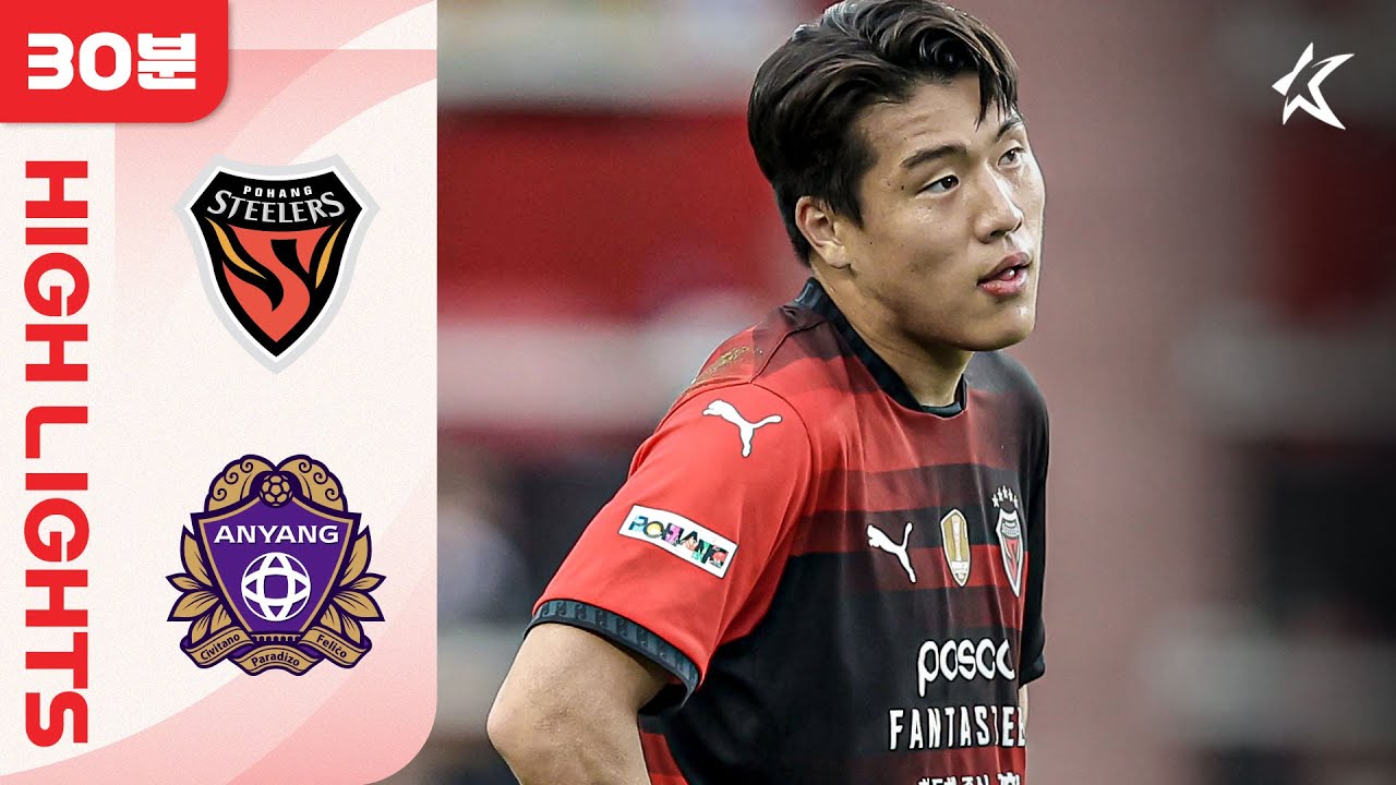 [30분 하이라이트] 하나은행 K리그1 2025 8R 포항 vs 안양 | Pohang vs Anyang (25.04.12)