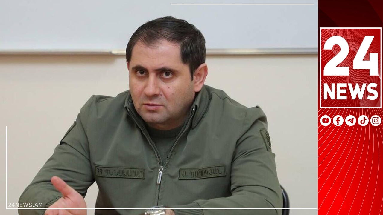 #ՀԻՄԱ. ՊԱՇՏՊԱՆՈՒԹՅԱՆ ՆԱԽԱՐԱՐ ՍՈՒՐԵՆ ՊԱՊԻԿՅԱՆԻ ՃԵՊԱԶՐՈՒՅՑԸ