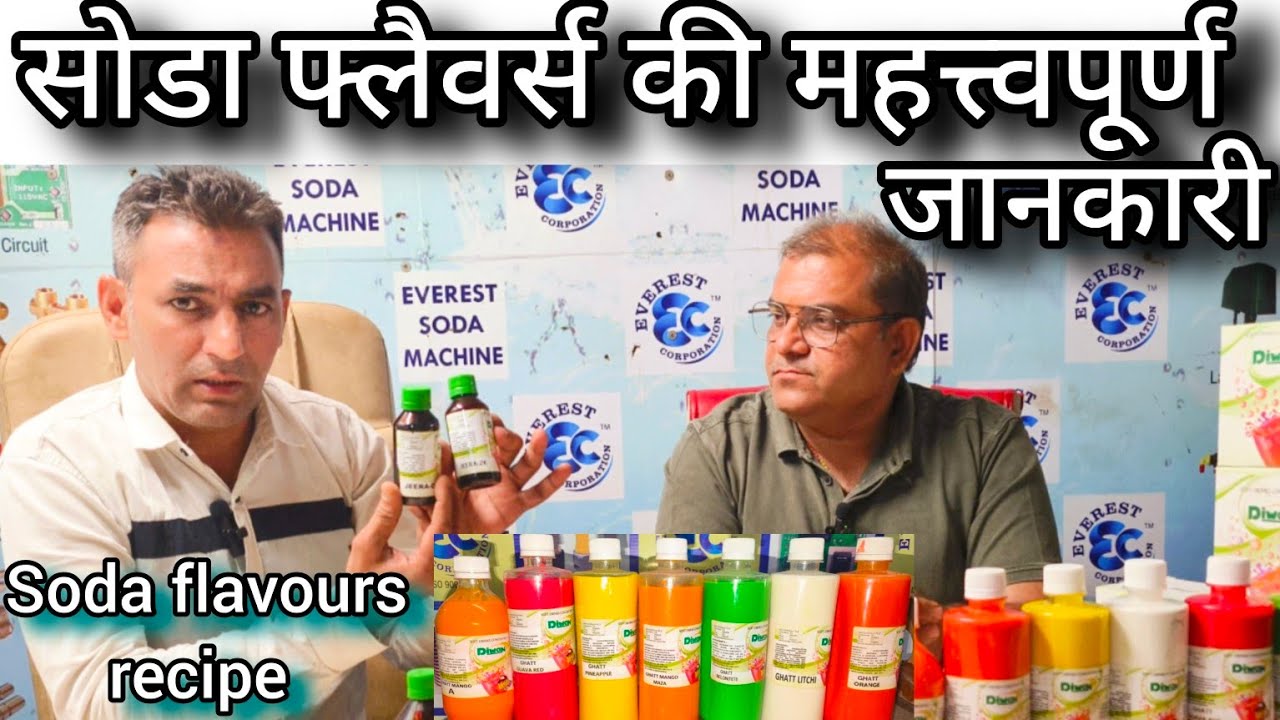 Soda Flavours recipe / Soft drink concentrate / soft drink recipe / soda flavour kaise banaye
