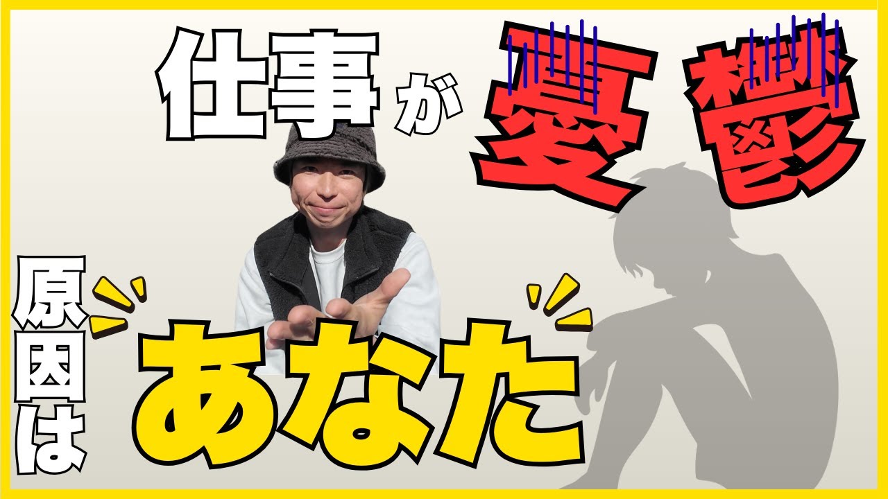 あなた次第で楽しく働けます！！