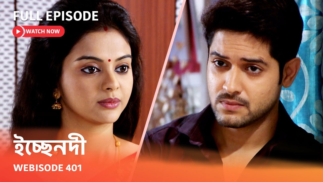 Webisode 401 I Full Episode I আবার দেখুন আপনাদের প্রিয় ধারাবাহিক 