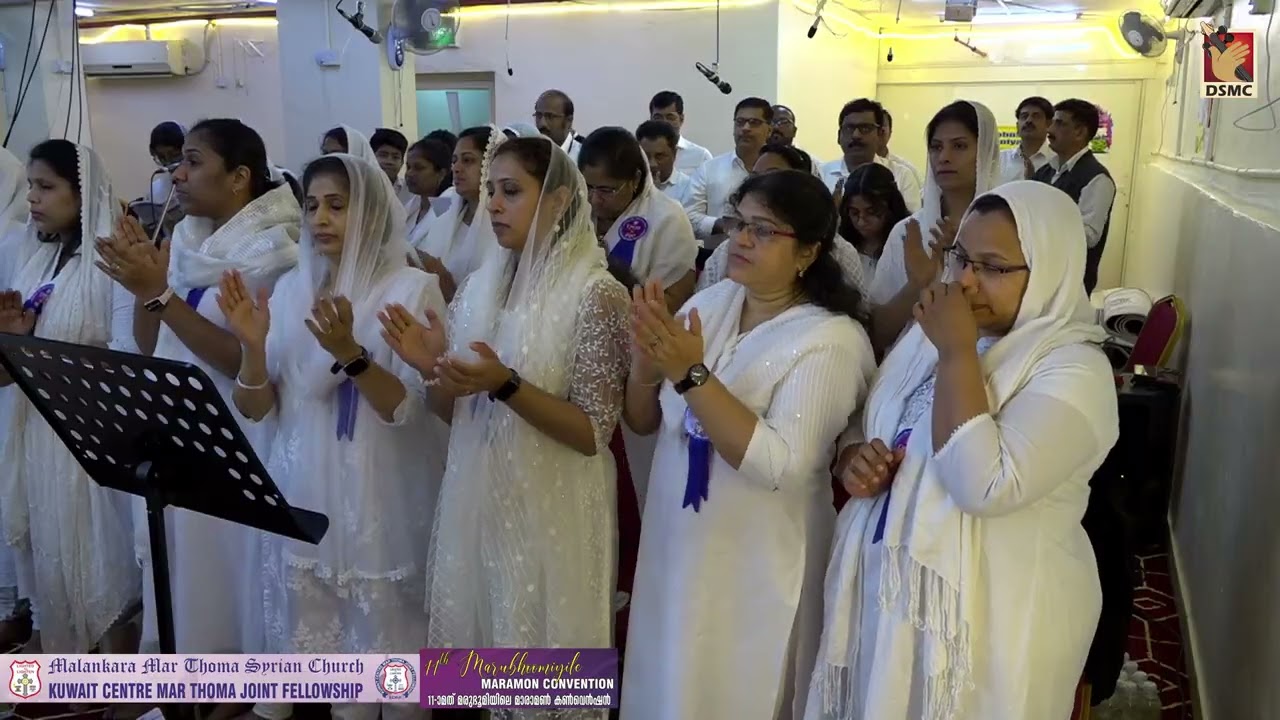 11TH MARUBHOOMIYILE MARAMON CONVENTION DAY 02 |KUWAIT CENTRE MAR THOMA JOINT FELLOWSHIP | DSMC MEDIA