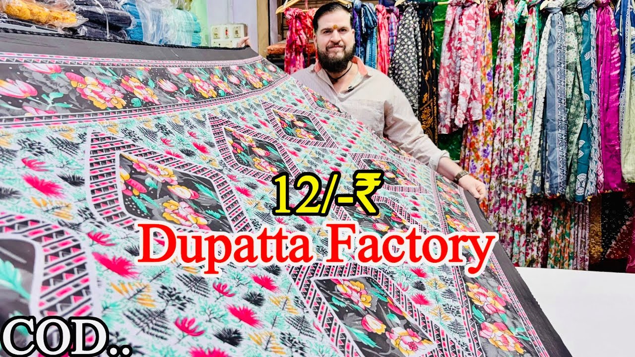 DUPATTA WHOLESALE MARKET SURAT | COTTON DUPATTA MANUFACTURER DUPATTA  FACTORY