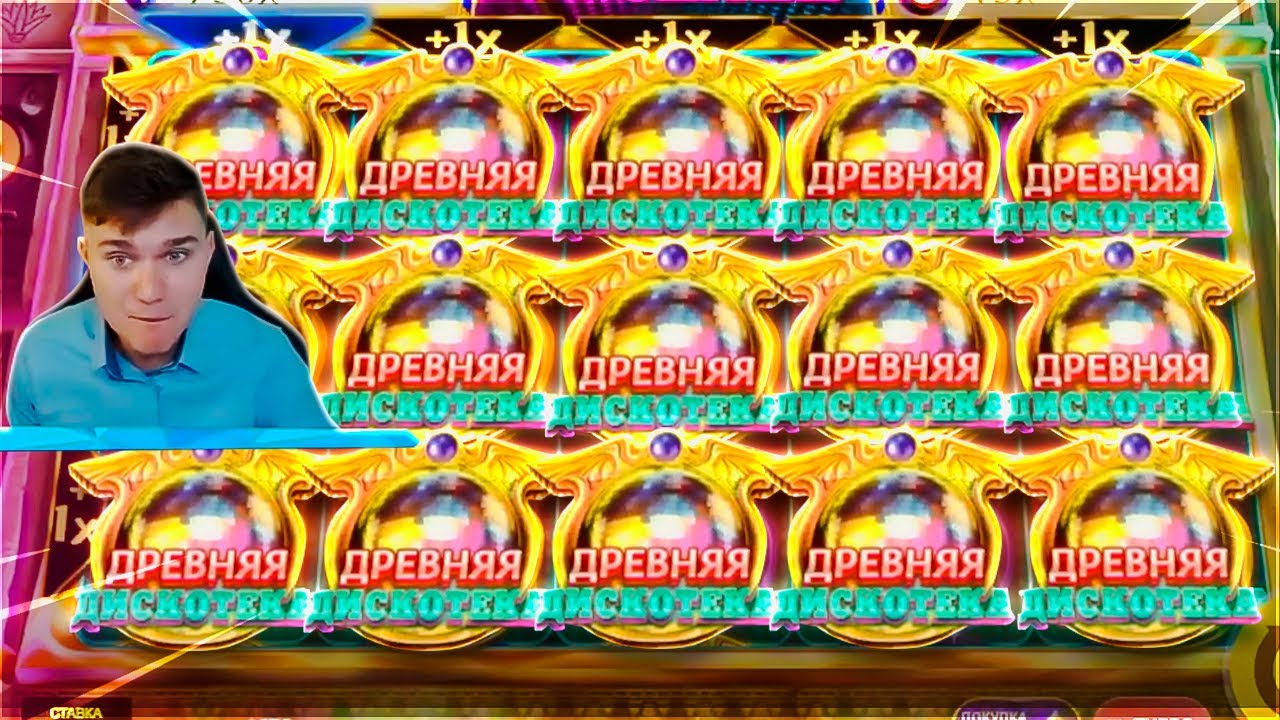 MAX WIN С ПЕРВОЙ БОНУСКИ?! DRIP ЗАНОСЫ РАМЧИ