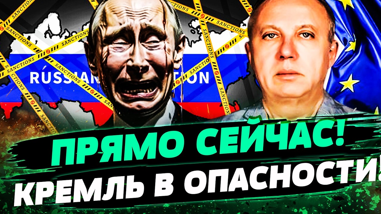 ⚡️6 МИНУТ НАЗАД! В РФ ВСЕ ЖЕСТКО РУХНУЛО! УЖАСАЮЩИЕ ПРОГНОЗЫ! ПОЛНЫЙ КРАХ ЭКОНОМИКИ?! — Савченко